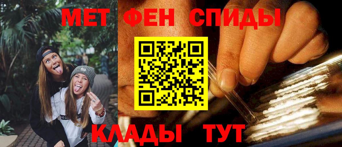 АМФ Розовый  Вход с VPN  АМФЕТАМИН  Сарапул 