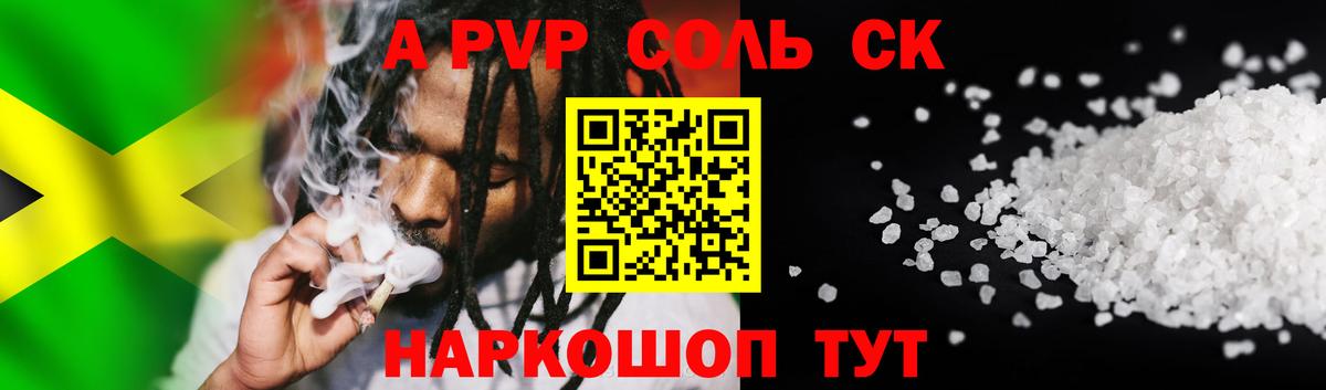 Сарапул  A PVP мука  APVP СК КРИС  Вход с VPN 
