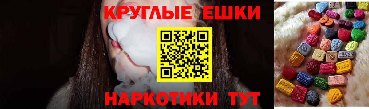 ЭКСТАЗИ бентли  площадка клад  Ecstasy  Сарапул  гидра как войти  Экстази таблы  Вход с VPN 