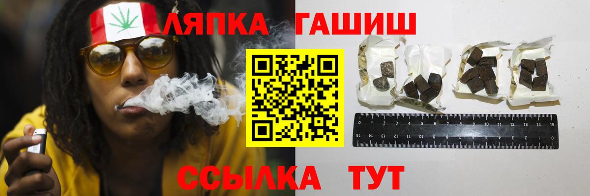 ГАШИШ гашик Сарапул