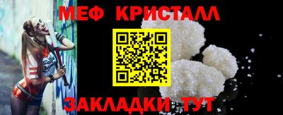 прущие грибы Севастополь