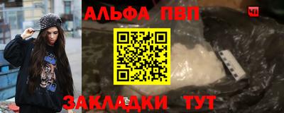 прущие грибы Севастополь