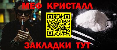 бошки Северобайкальск