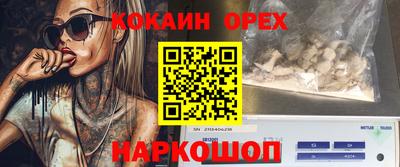 эйфоретик Свободный