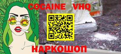 эйфоретик Свободный