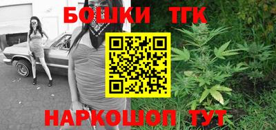 бошки Северобайкальск