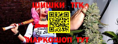 бошки Северобайкальск