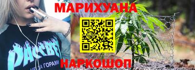 прущие грибы Севастополь