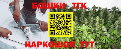прущие грибы Севастополь