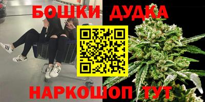 бошки Северобайкальск