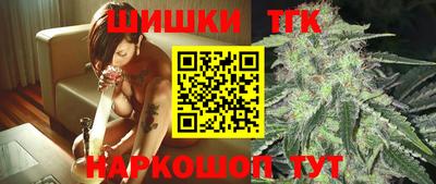 бошки Северобайкальск