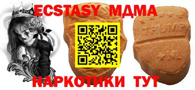 прущие грибы Севастополь
