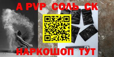 прущие грибы Севастополь