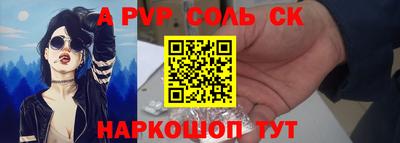 бошки Северобайкальск