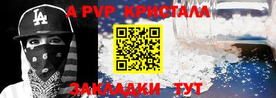 бошки Северобайкальск
