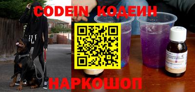 бошки Северобайкальск