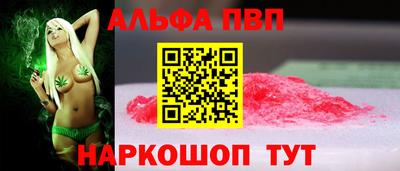 прущие грибы Севастополь