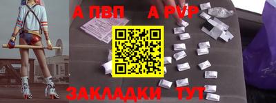 бошки Северобайкальск