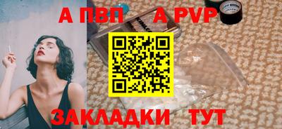 бошки Северобайкальск