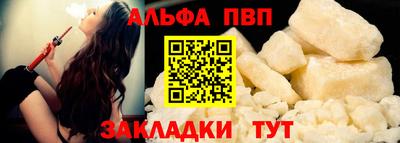 прущие грибы Севастополь