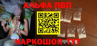 прущие грибы Севастополь