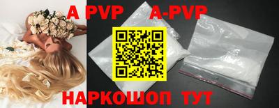 бошки Северобайкальск
