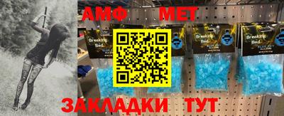 прущие грибы Севастополь
