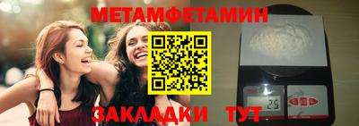 прущие грибы Севастополь