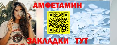 прущие грибы Севастополь