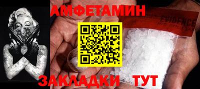прущие грибы Севастополь