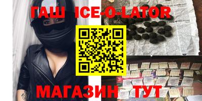 прущие грибы Севастополь