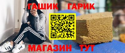 бошки Северобайкальск