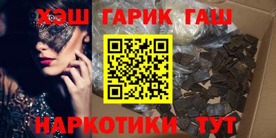 бошки Северобайкальск