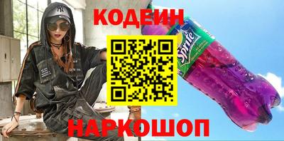бошки Северобайкальск