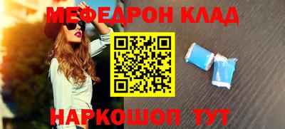 прущие грибы Севастополь