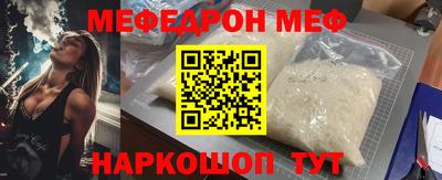 прущие грибы Севастополь