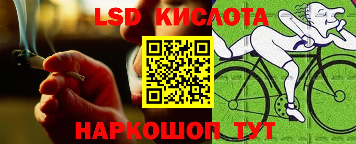 Лсд 25 экстази кислота Сарапул