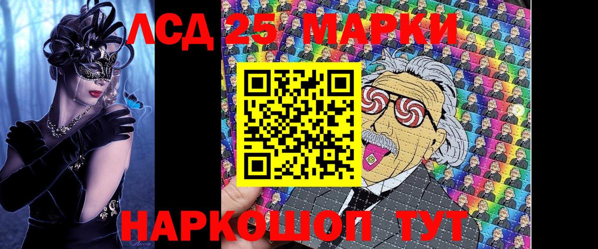 Наркотические марки 1,5мг  Вход с VPN  Сарапул  Наркотические марки 1,5мг 