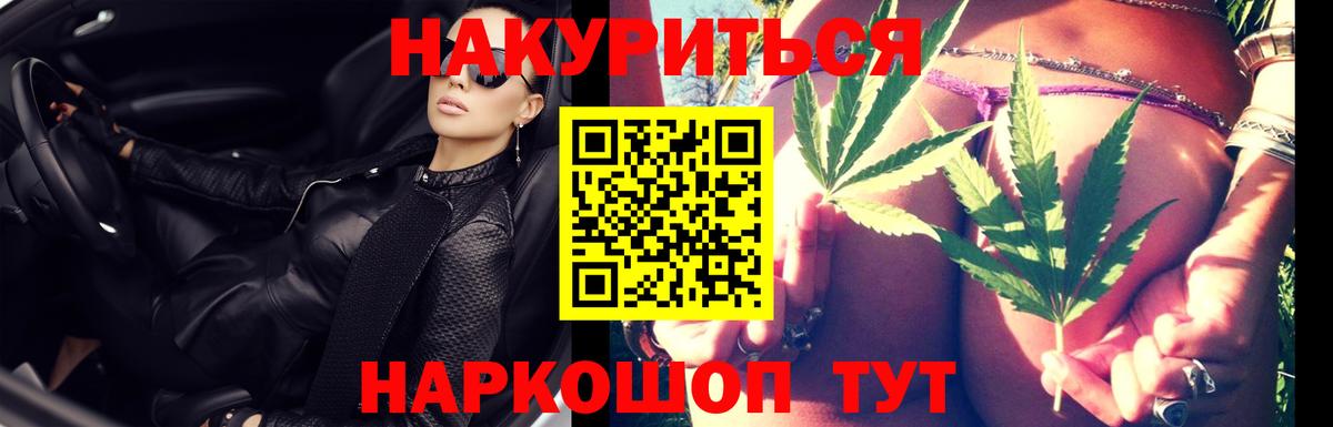 Меф  Конопля  Меф кристаллы  Вход с VPN  Сарапул  ГАШИШ 