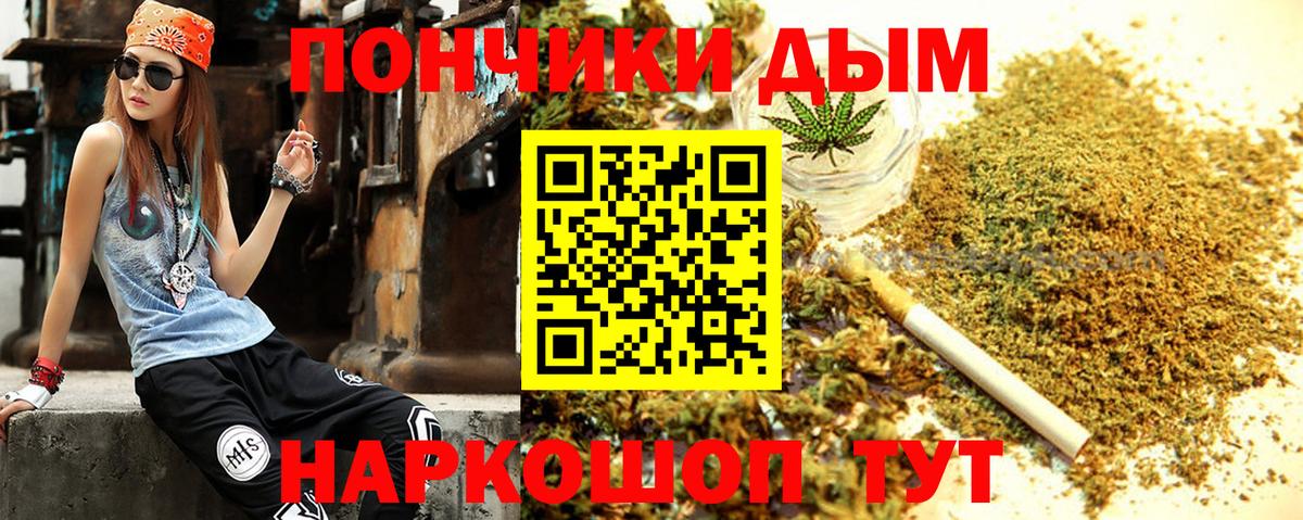 Сарапул  Конопля план  Бошки Шишки White Widow  Вход с VPN 